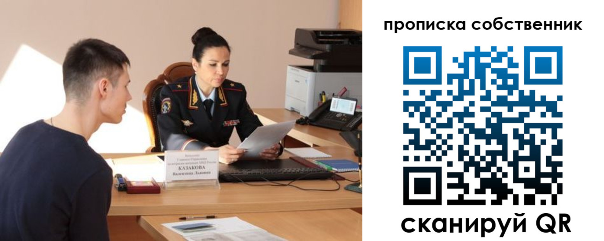 найти адрес прописки в Туле