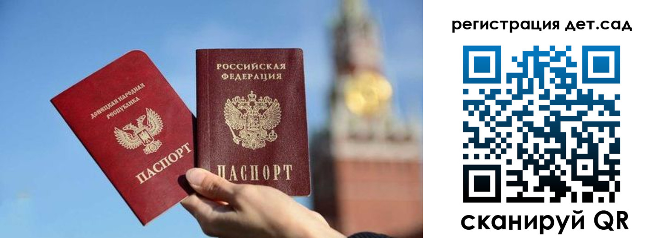 прописка для работы в Туле