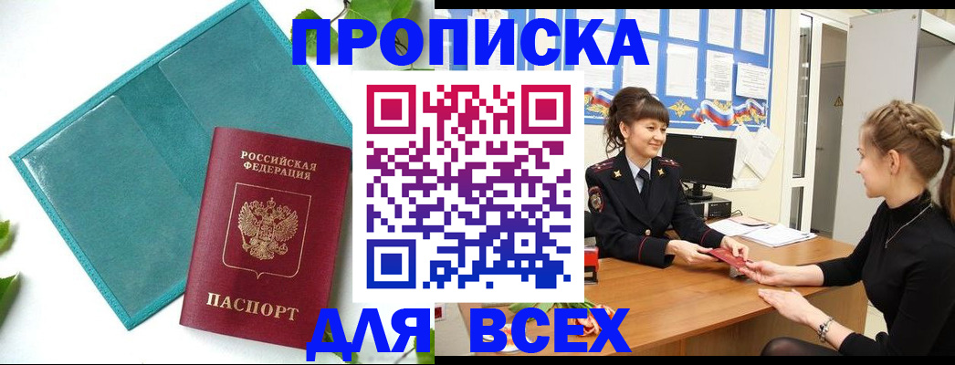 регистрация для школы в Туле