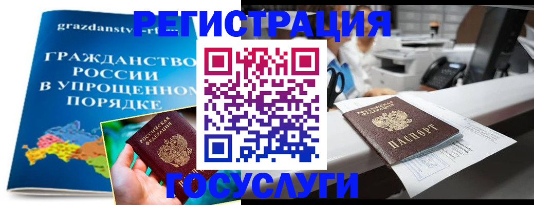 прописка иностранных граждан в Туле