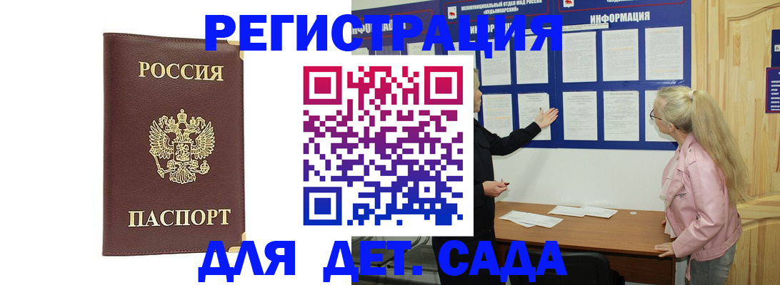 временная регистрация надежно в Туле