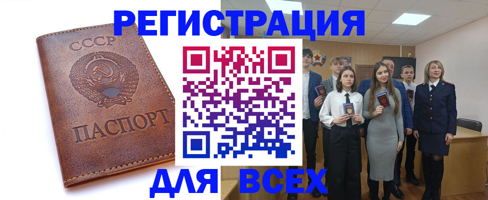 временная регистрация собственник в Туле
