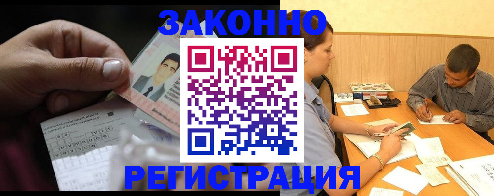прописка поиск в Туле