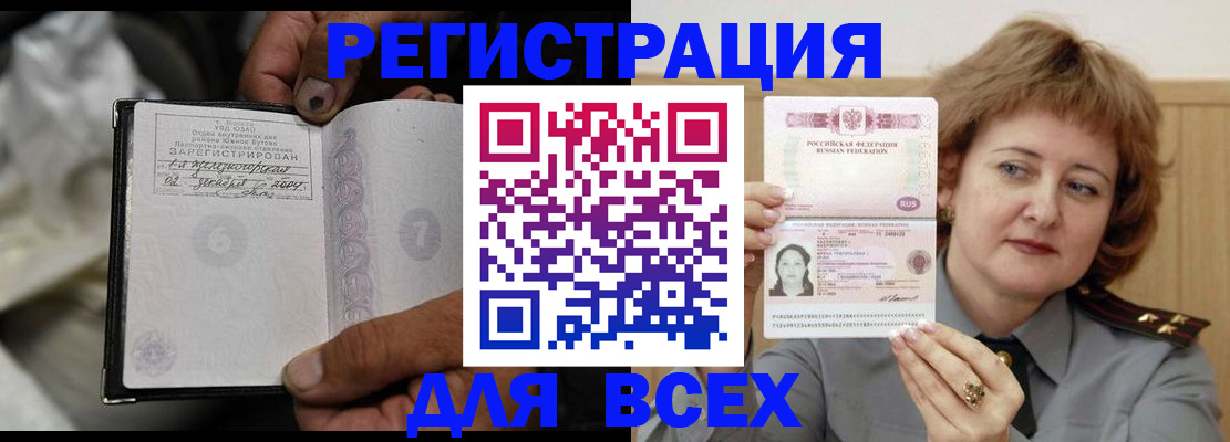 пропишу в квартире в Туле