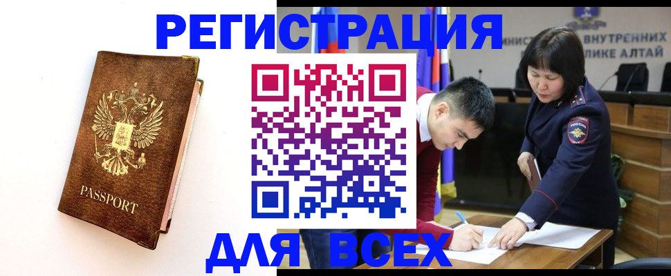 прописка паспорт в Туле