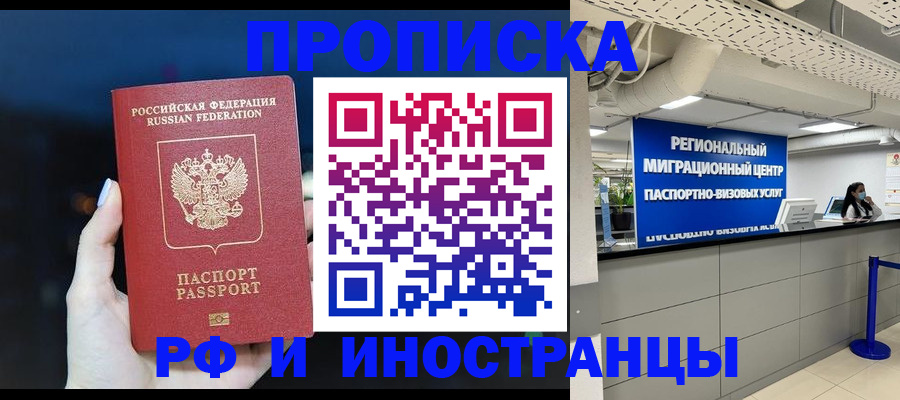 найти адрес прописки в Туле