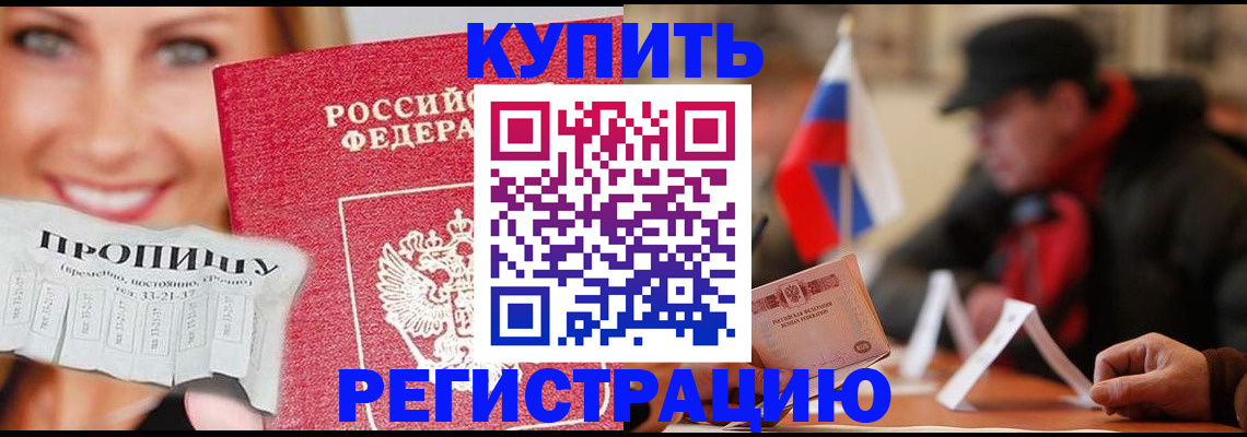 регистрация для дет. сада в Туле